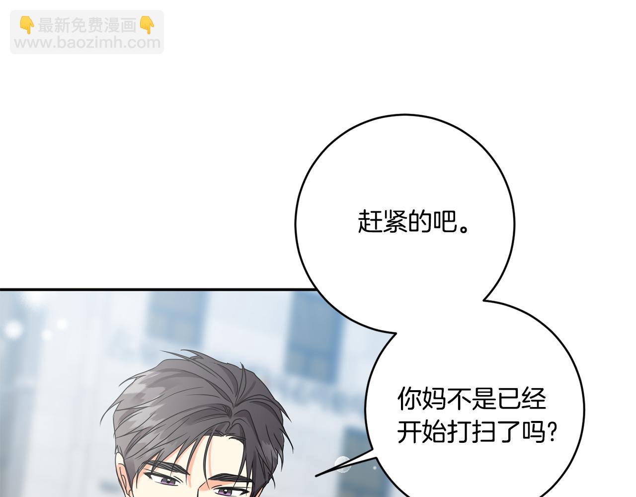 第46话 见家长34