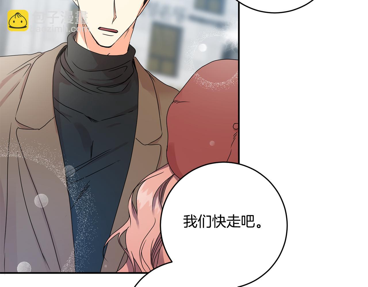 第46话 见家长35