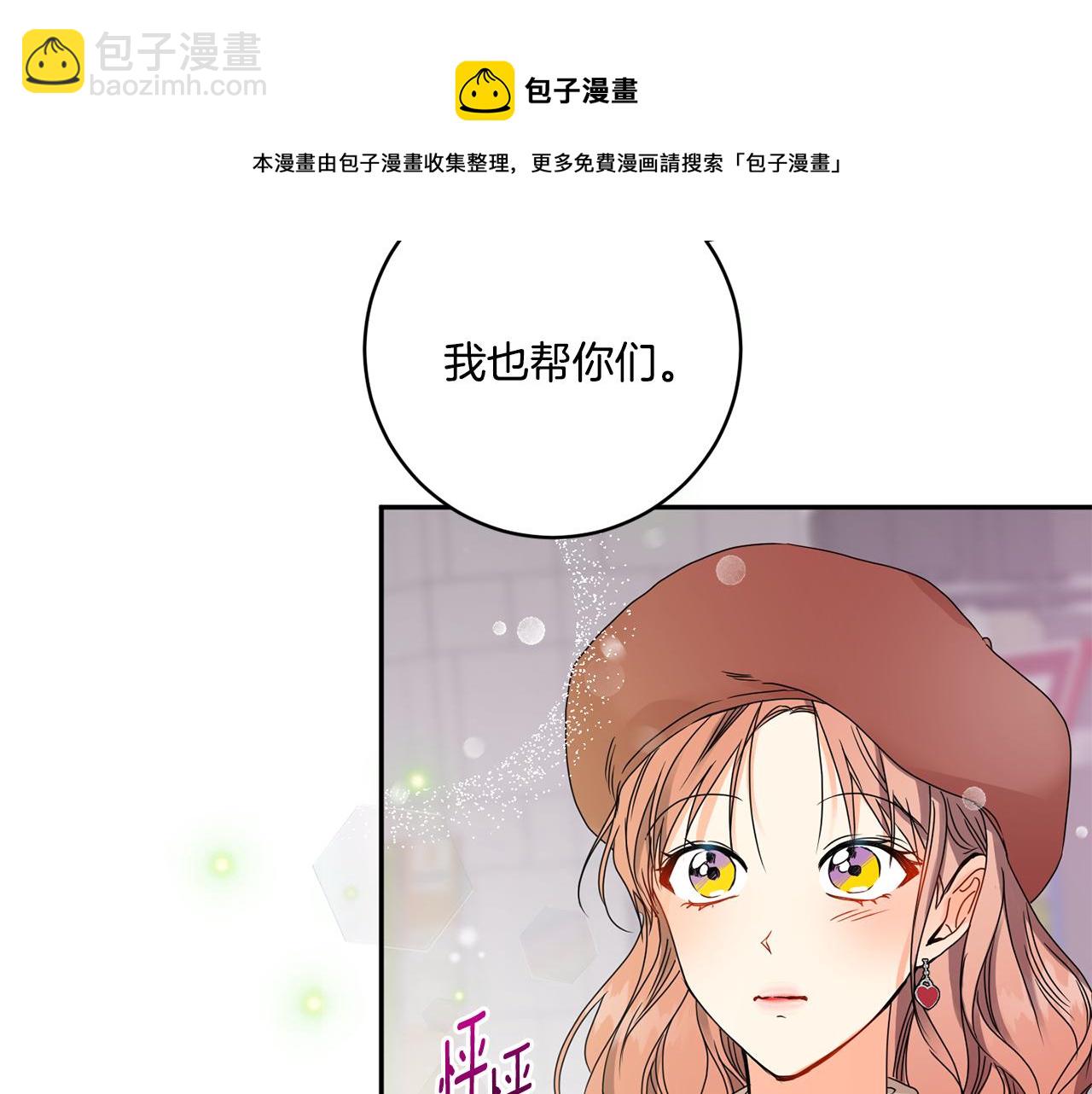 第46话 见家长36