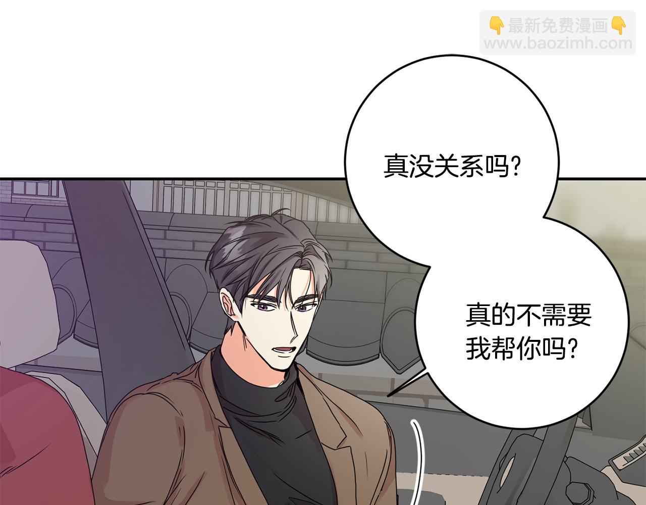 第46话 见家长42
