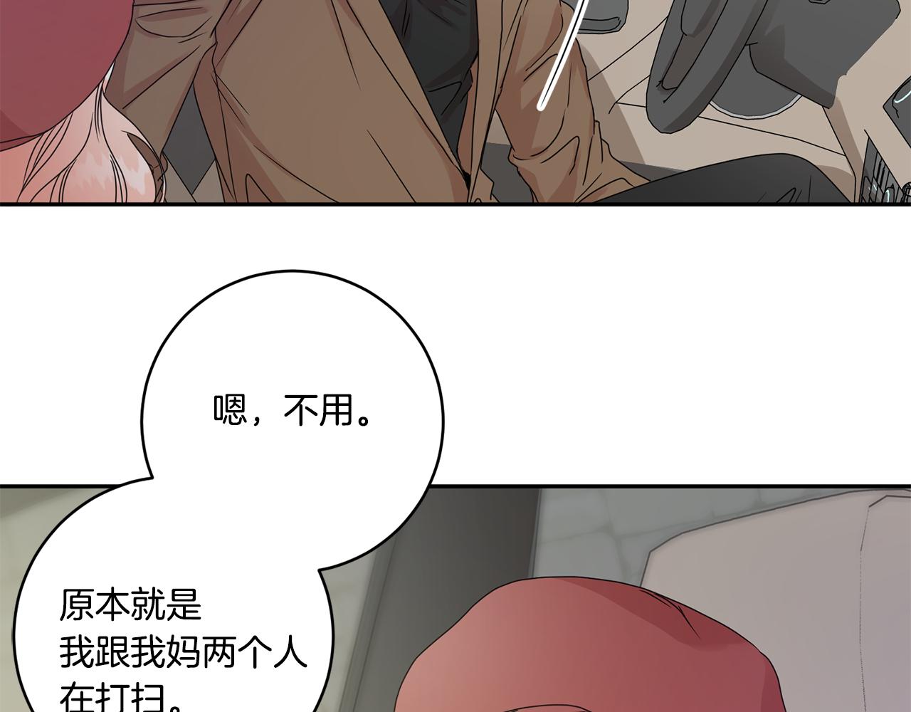 第46话 见家长43