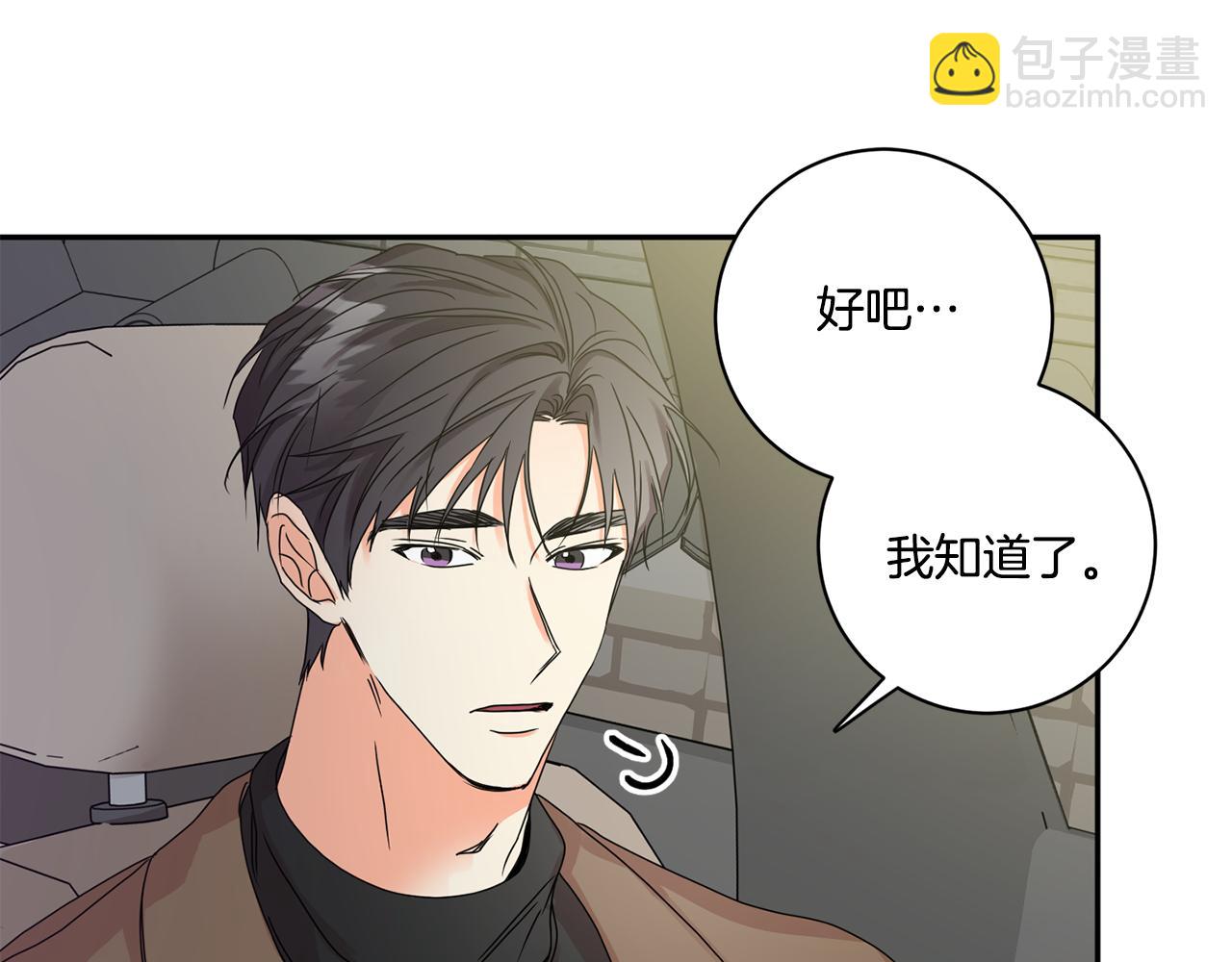 第46话 见家长45