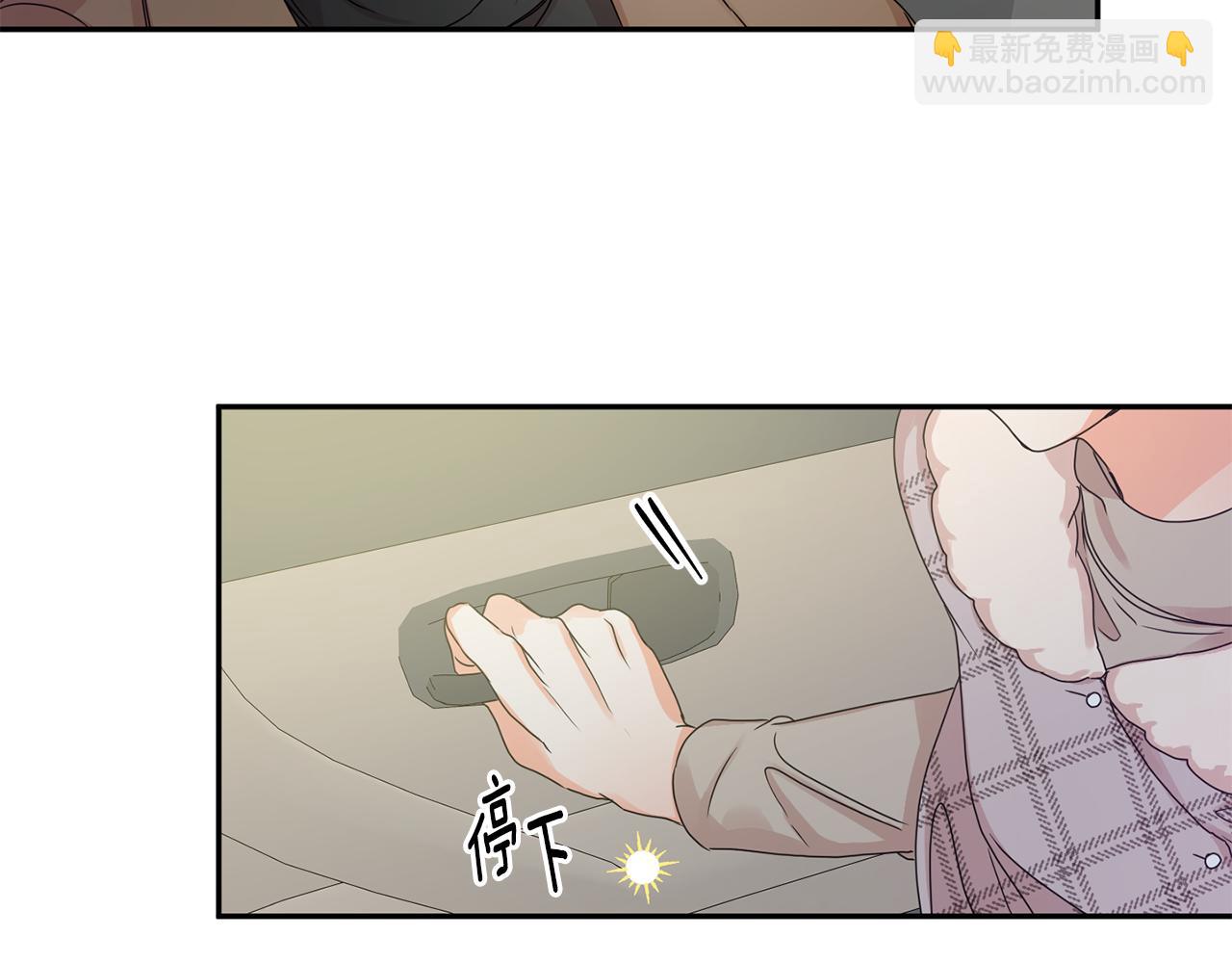 第46话 见家长50