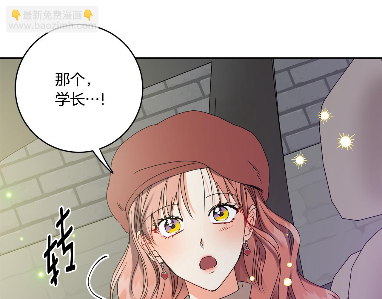 第46话 见家长51