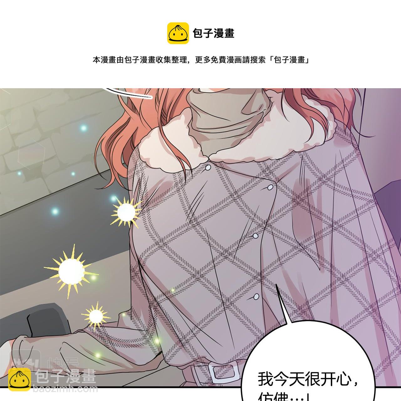 第46话 见家长52
