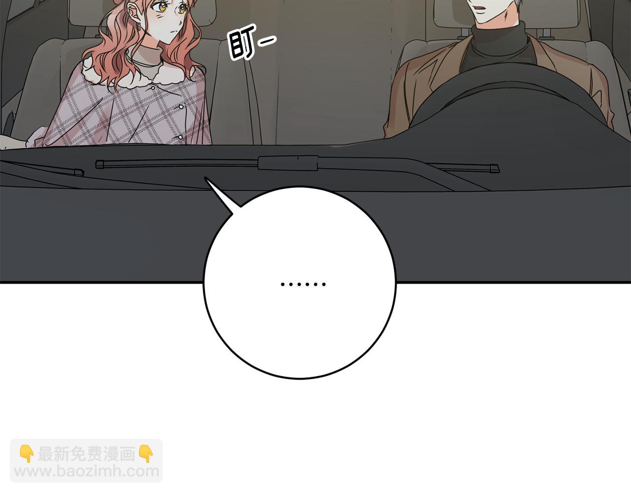 第46话 见家长54