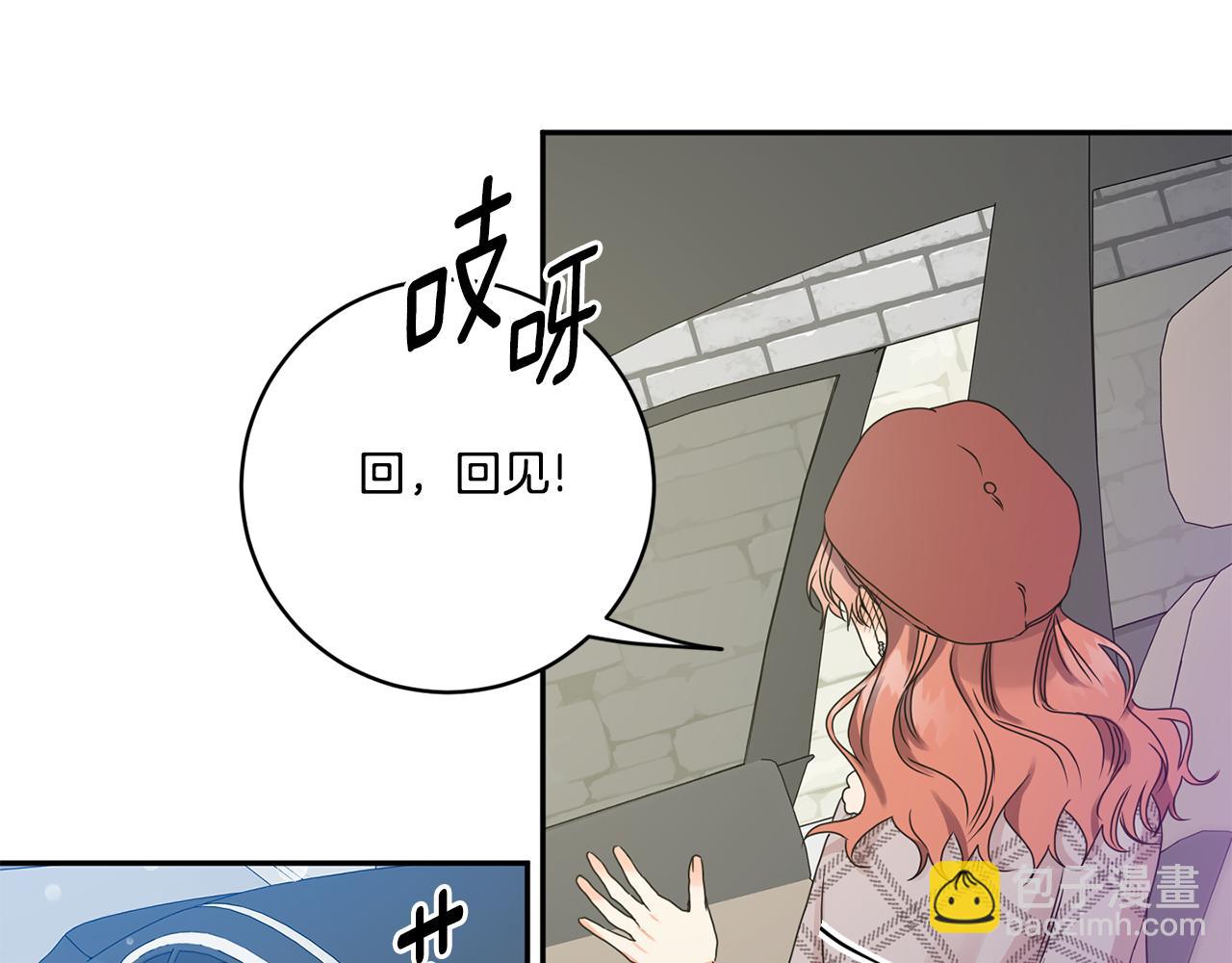 第46话 见家长55