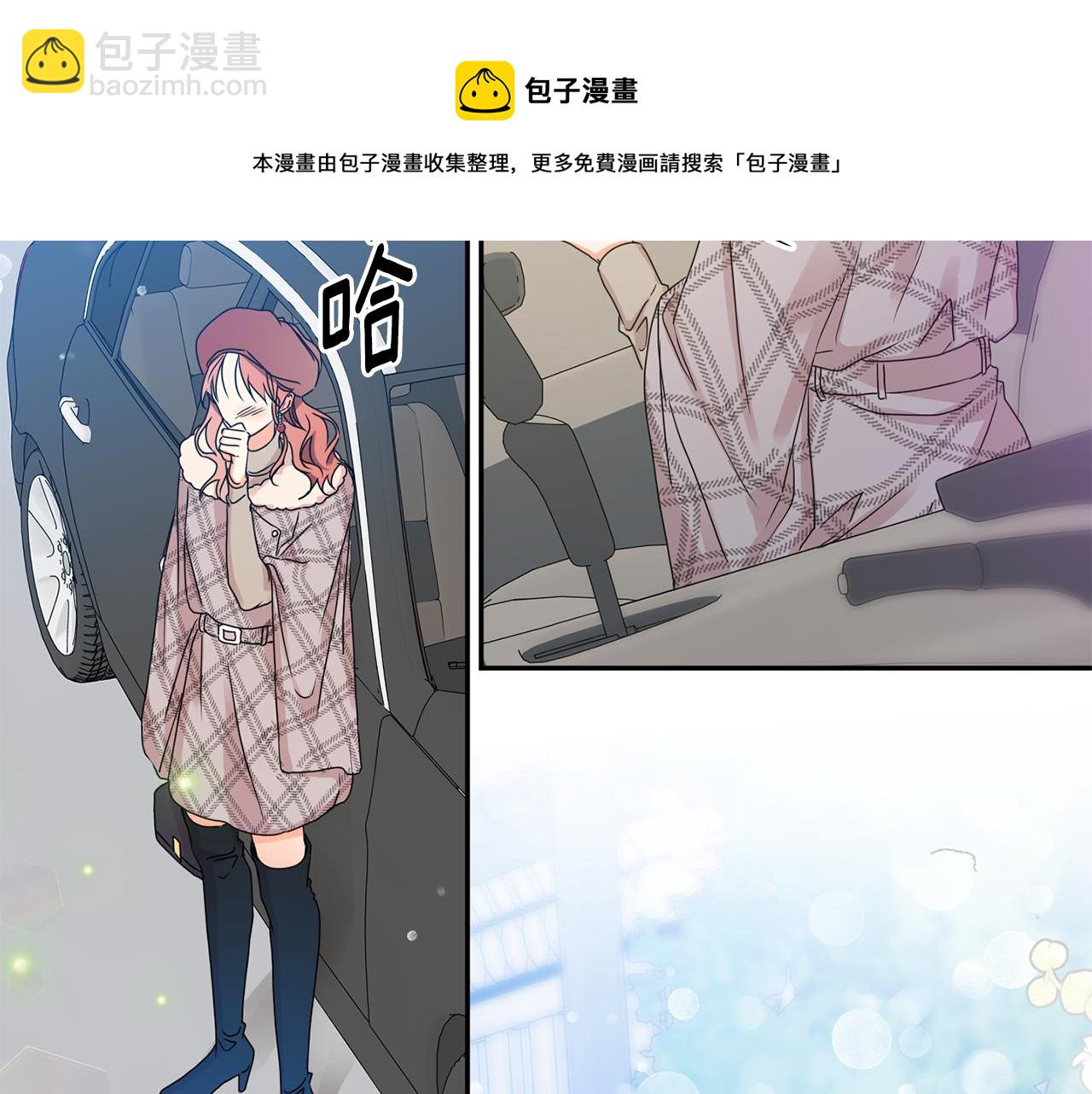 第46话 见家长56