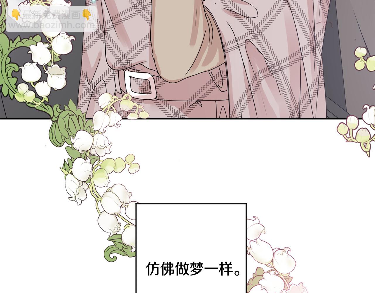 第46话 见家长59