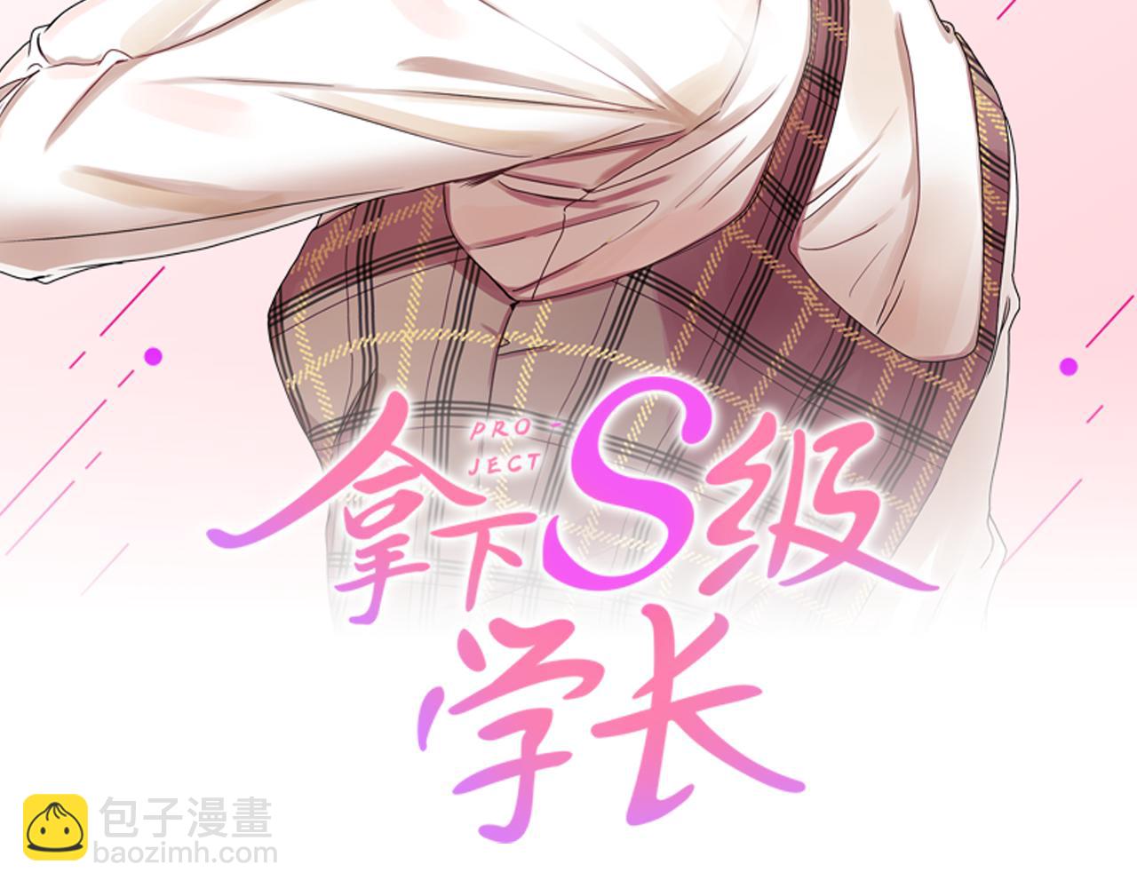 第46话 见家长6