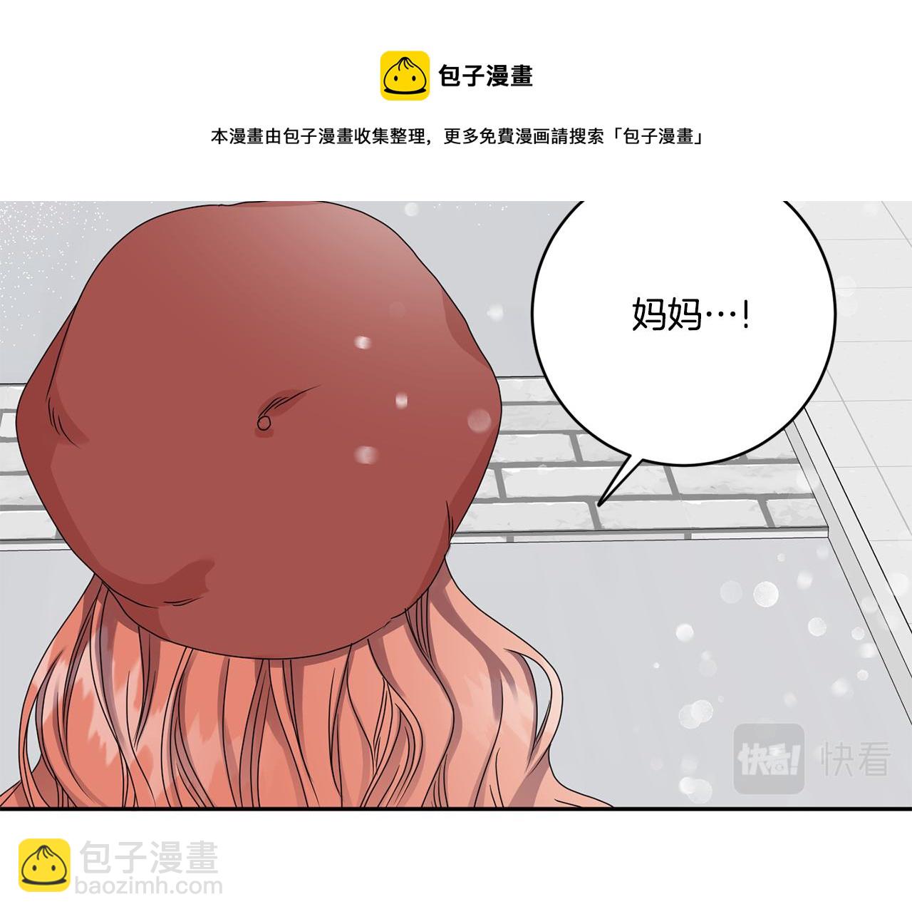 第46话 见家长64