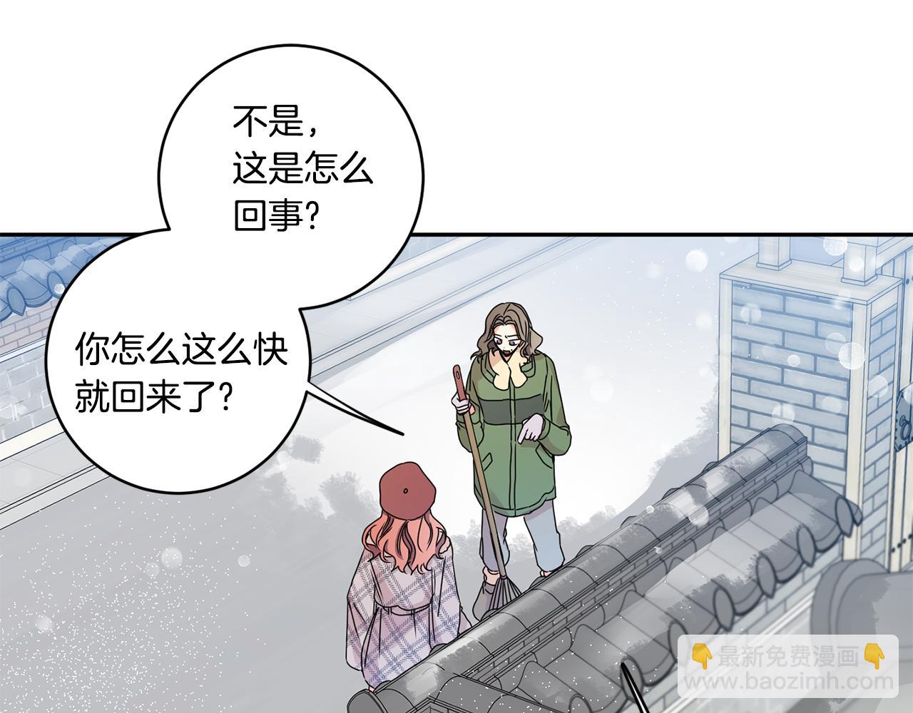 第46话 见家长66