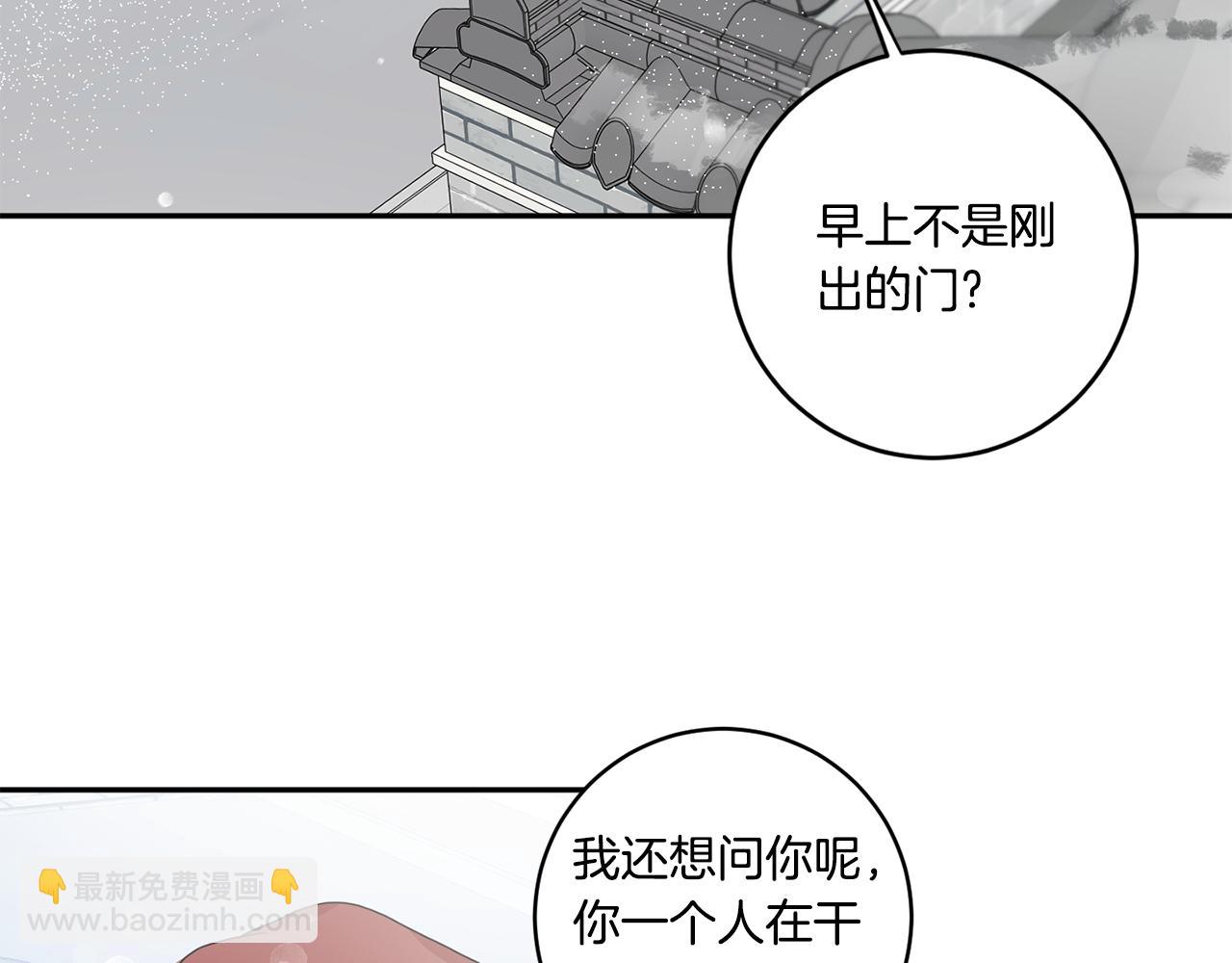 第46话 见家长67