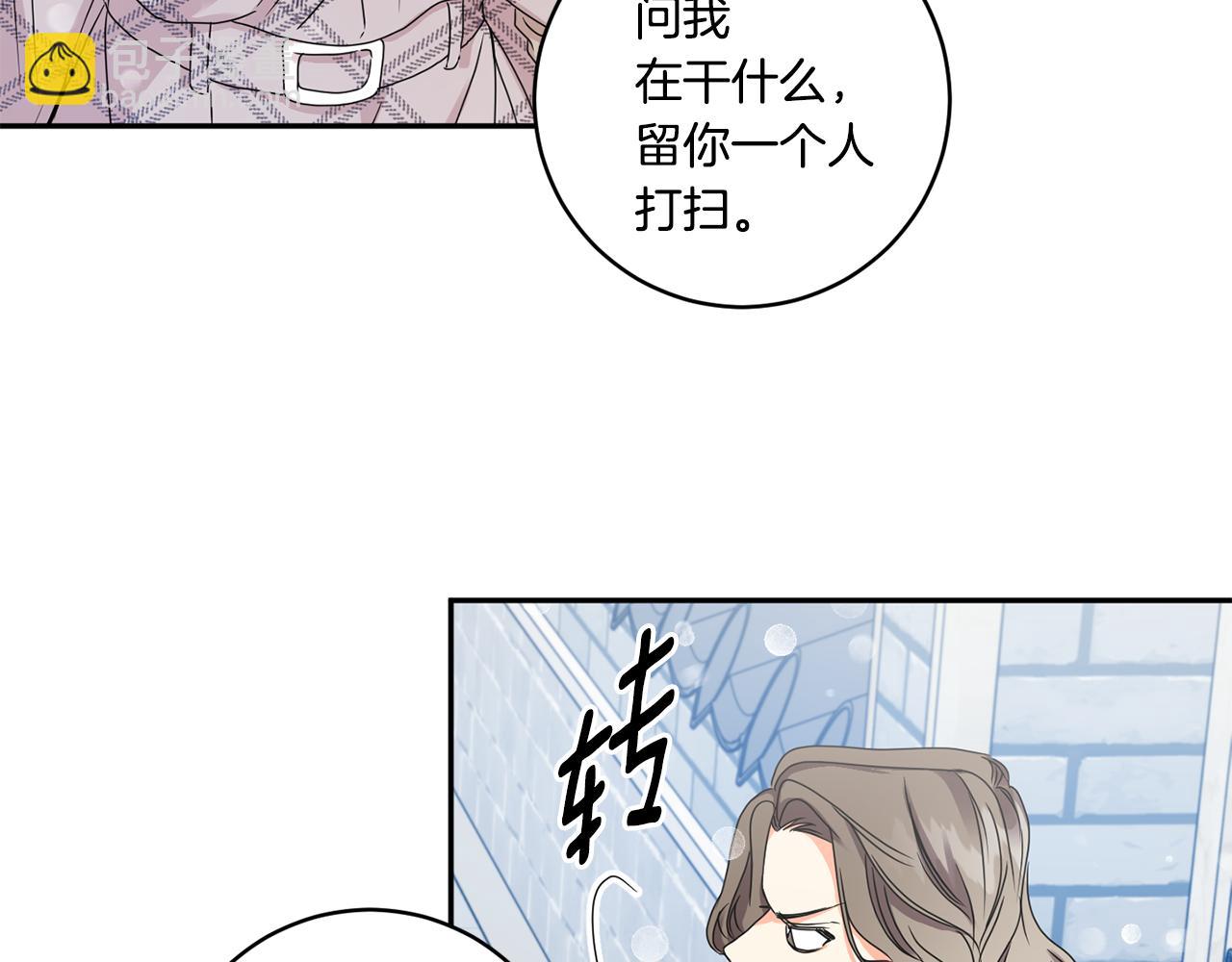 第46话 见家长69