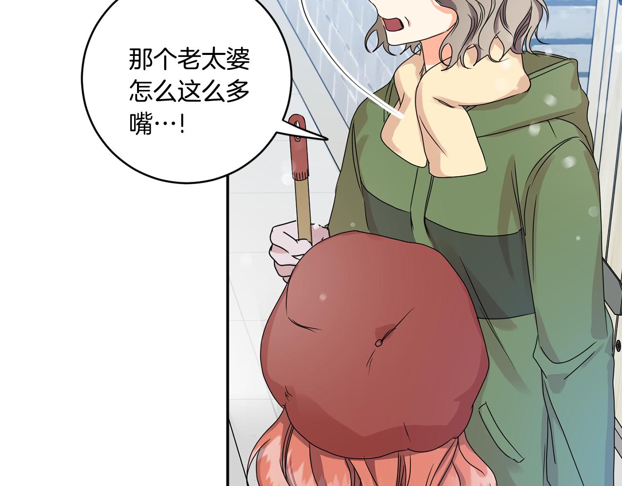 第46话 见家长70