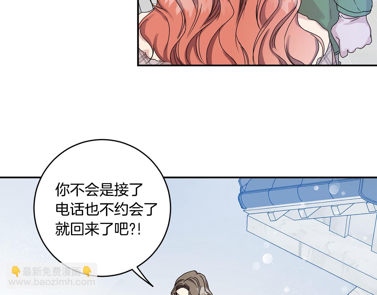第46话 见家长71
