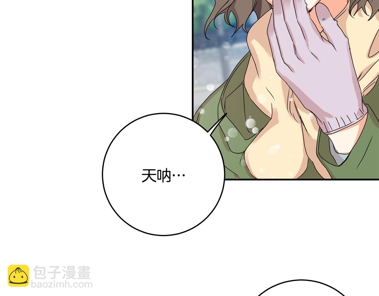 第46话 见家长78