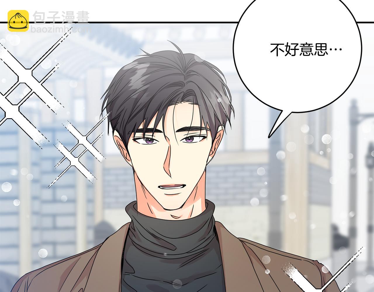第46话 见家长79