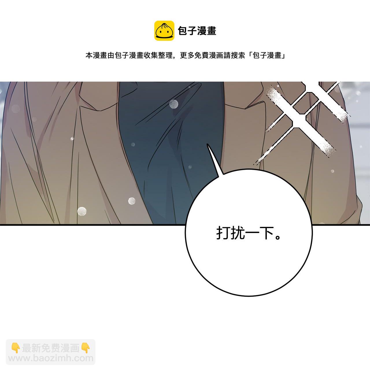 第46话 见家长80
