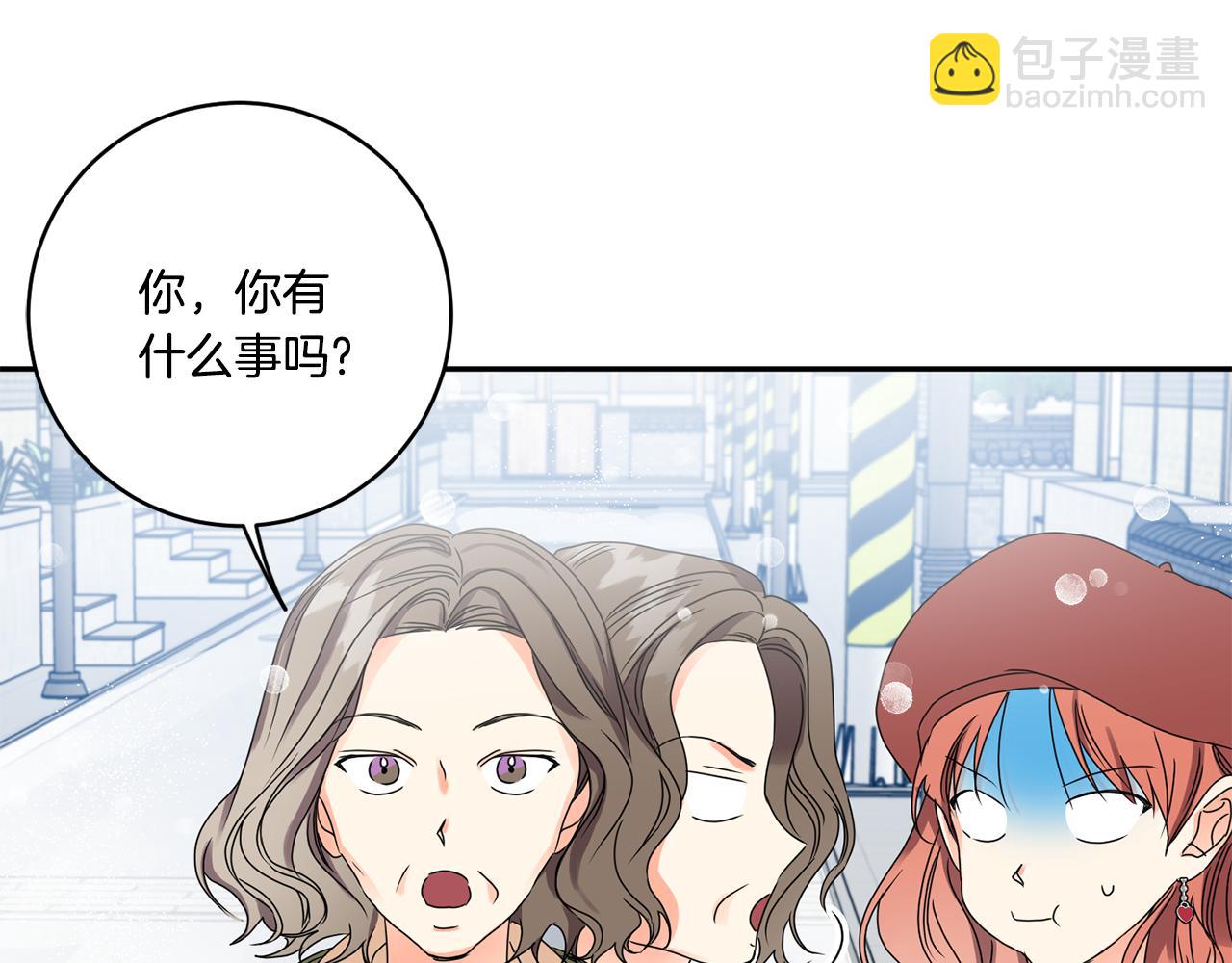 第46话 见家长81