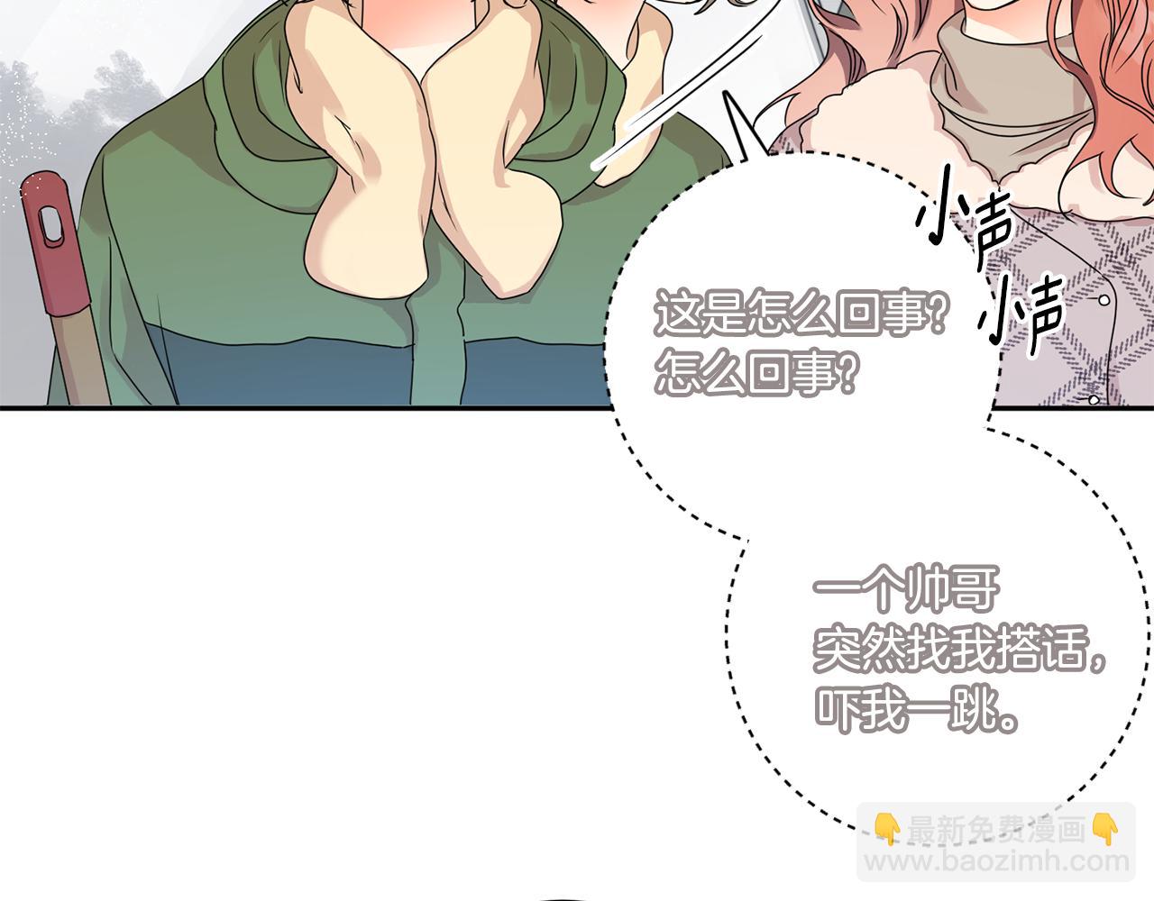 第46话 见家长82