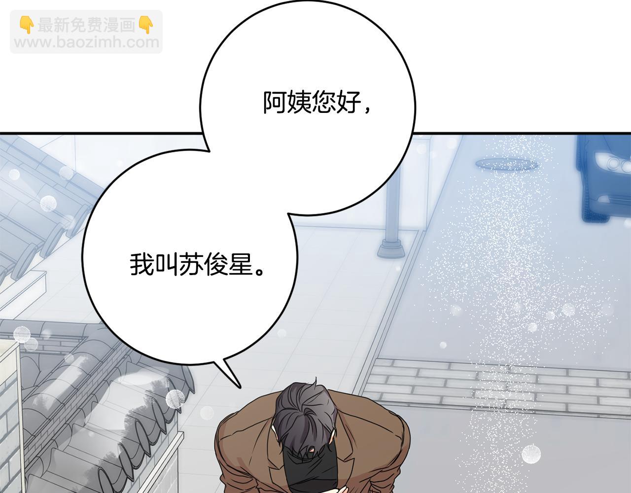 第46话 见家长83