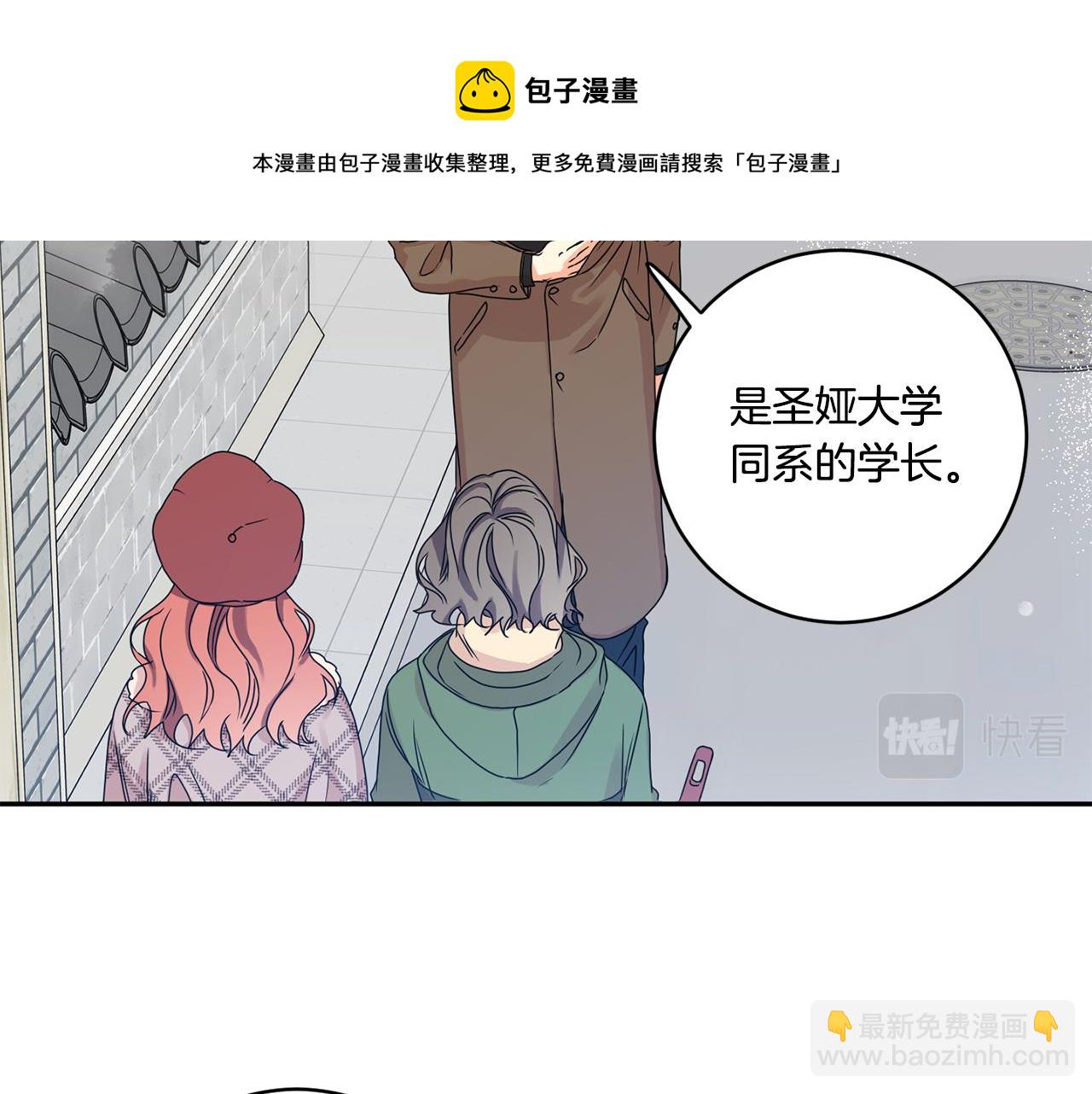 第46话 见家长84