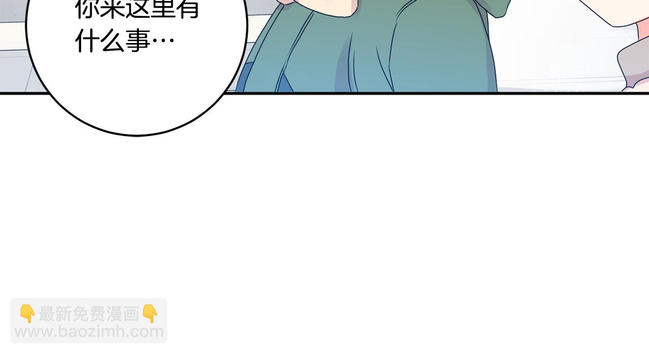 第46话 见家长86