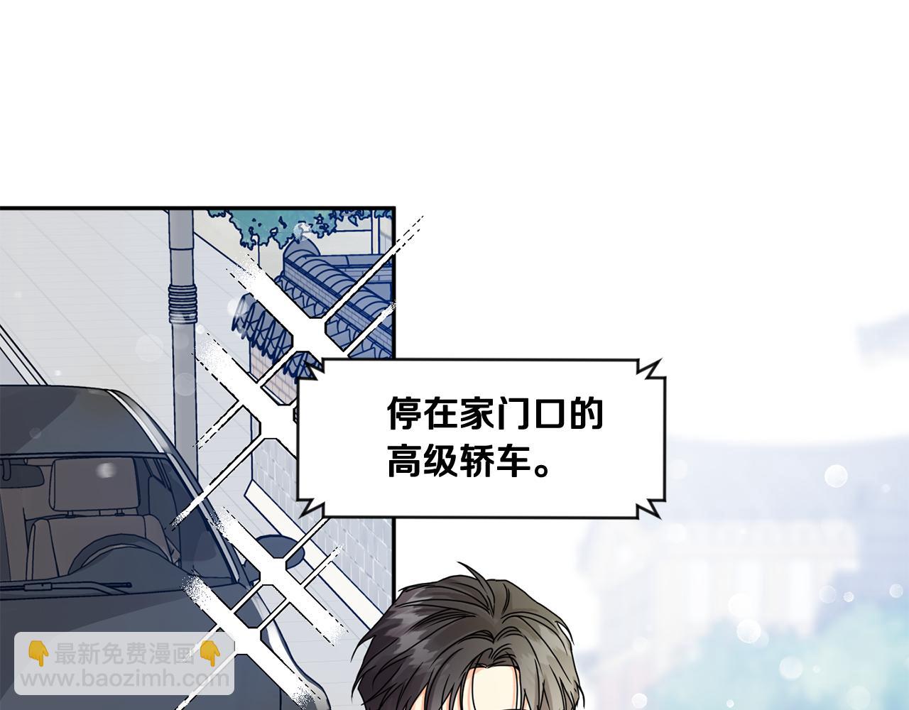第46话 见家长87
