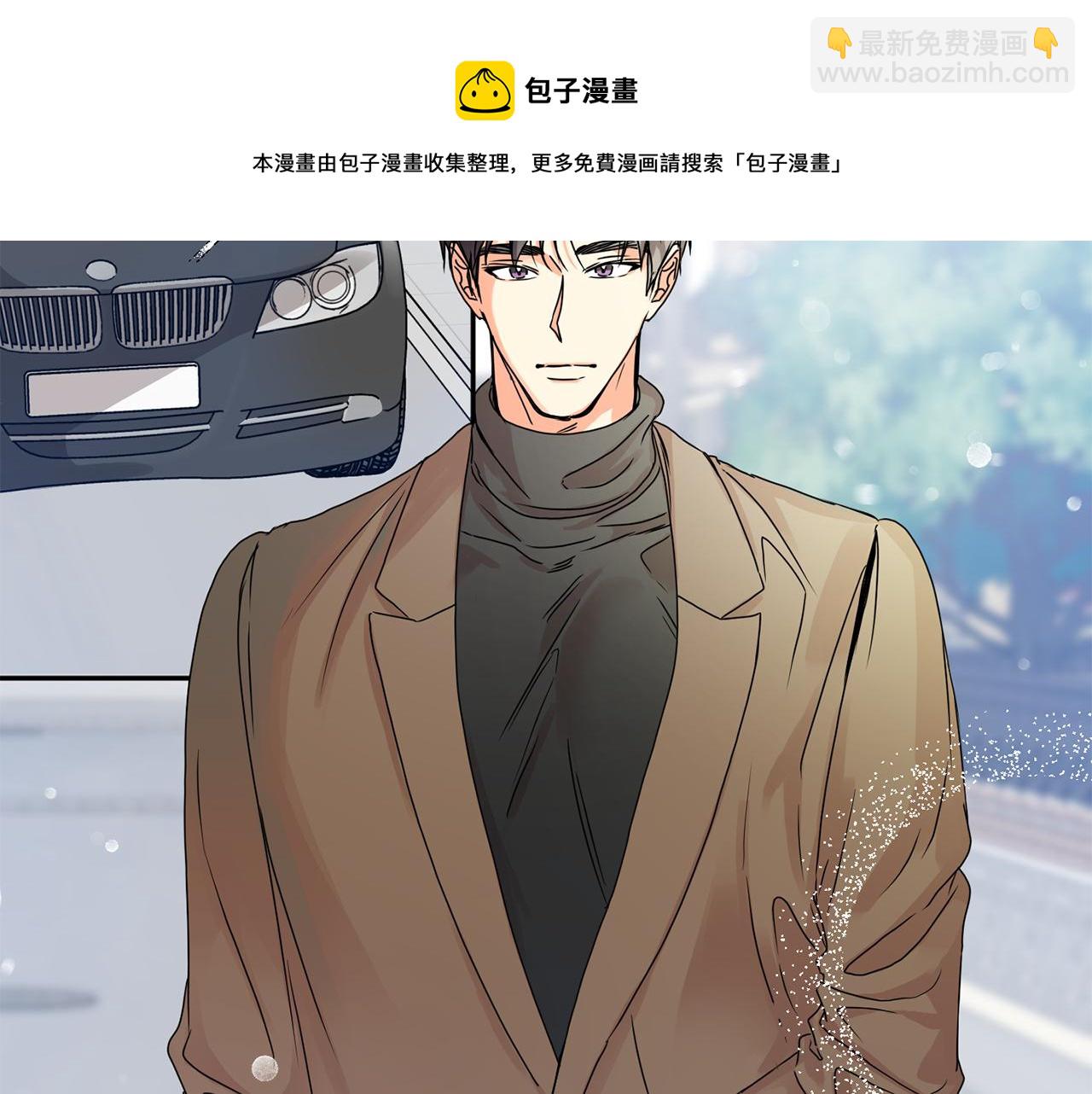 第46话 见家长88
