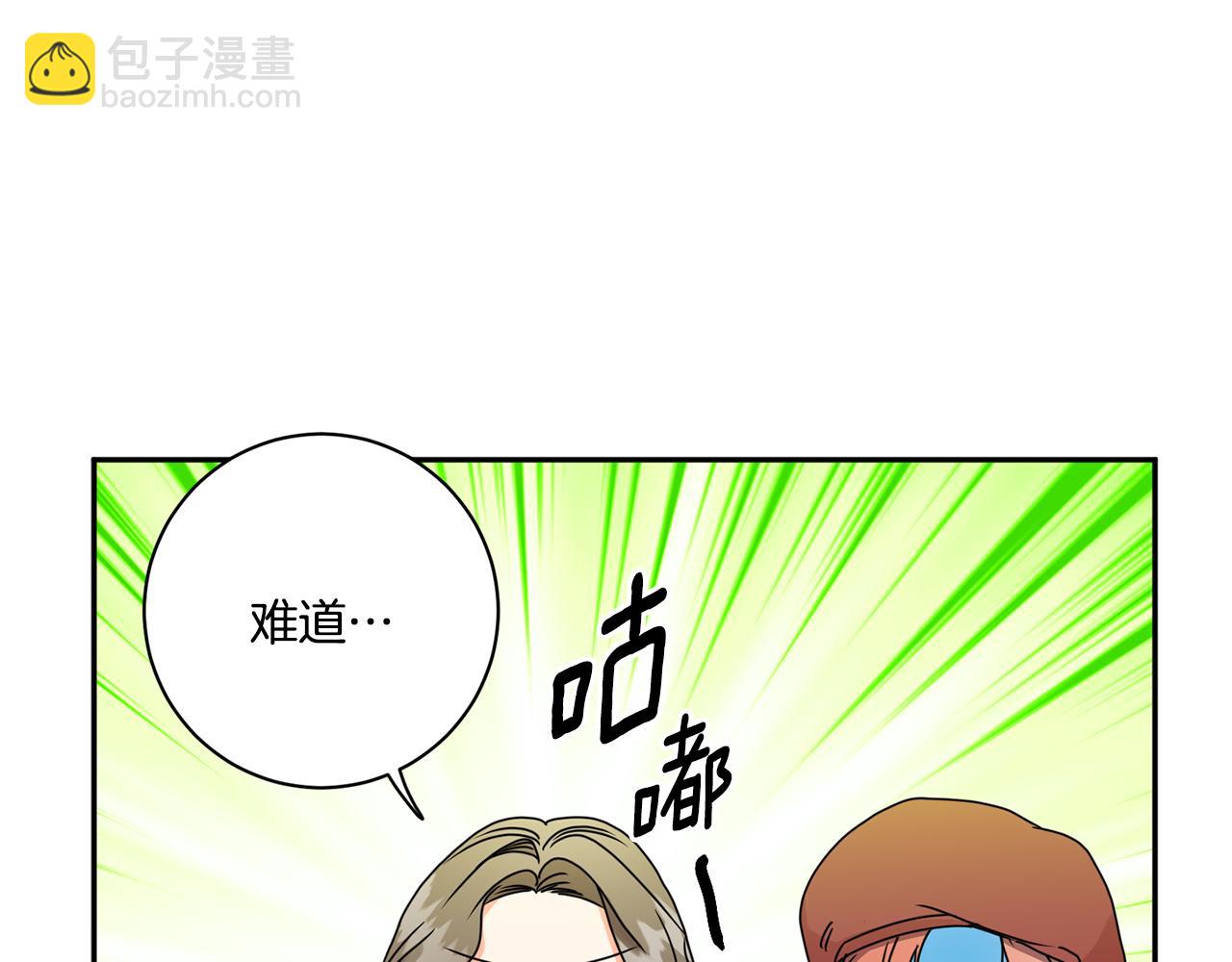 第46话 见家长90