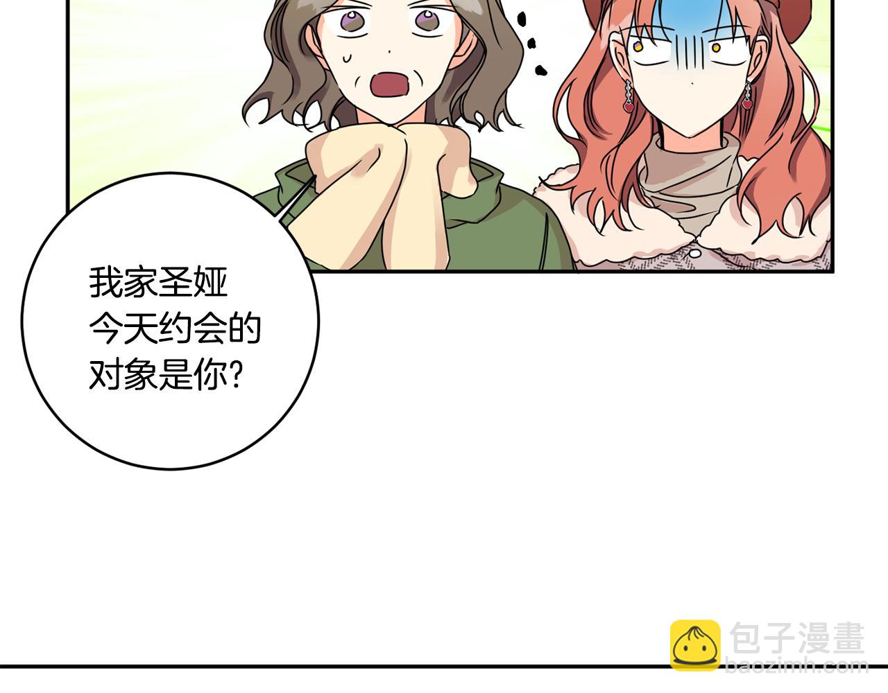 第46话 见家长91
