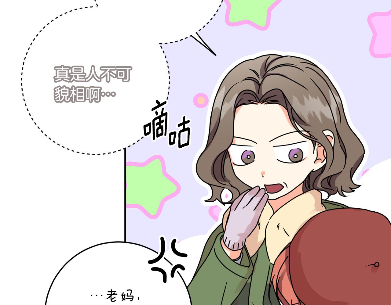第46话 见家长94