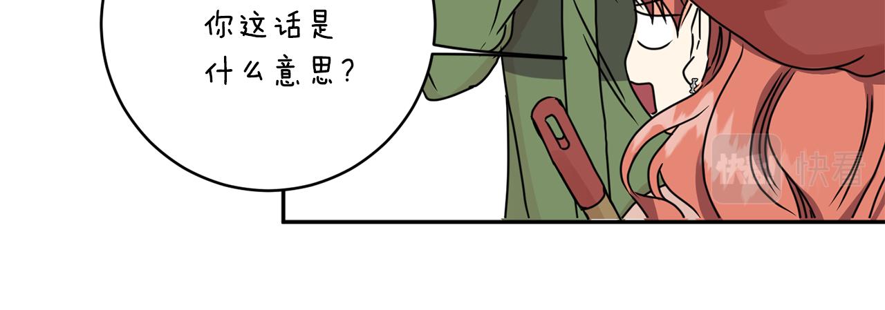 第46话 见家长95