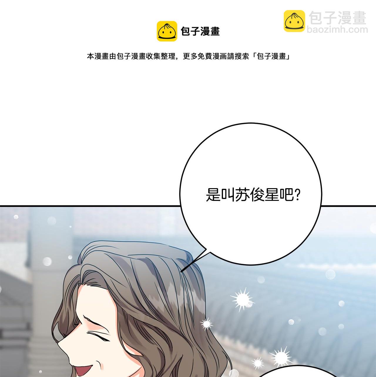 第46话 见家长96
