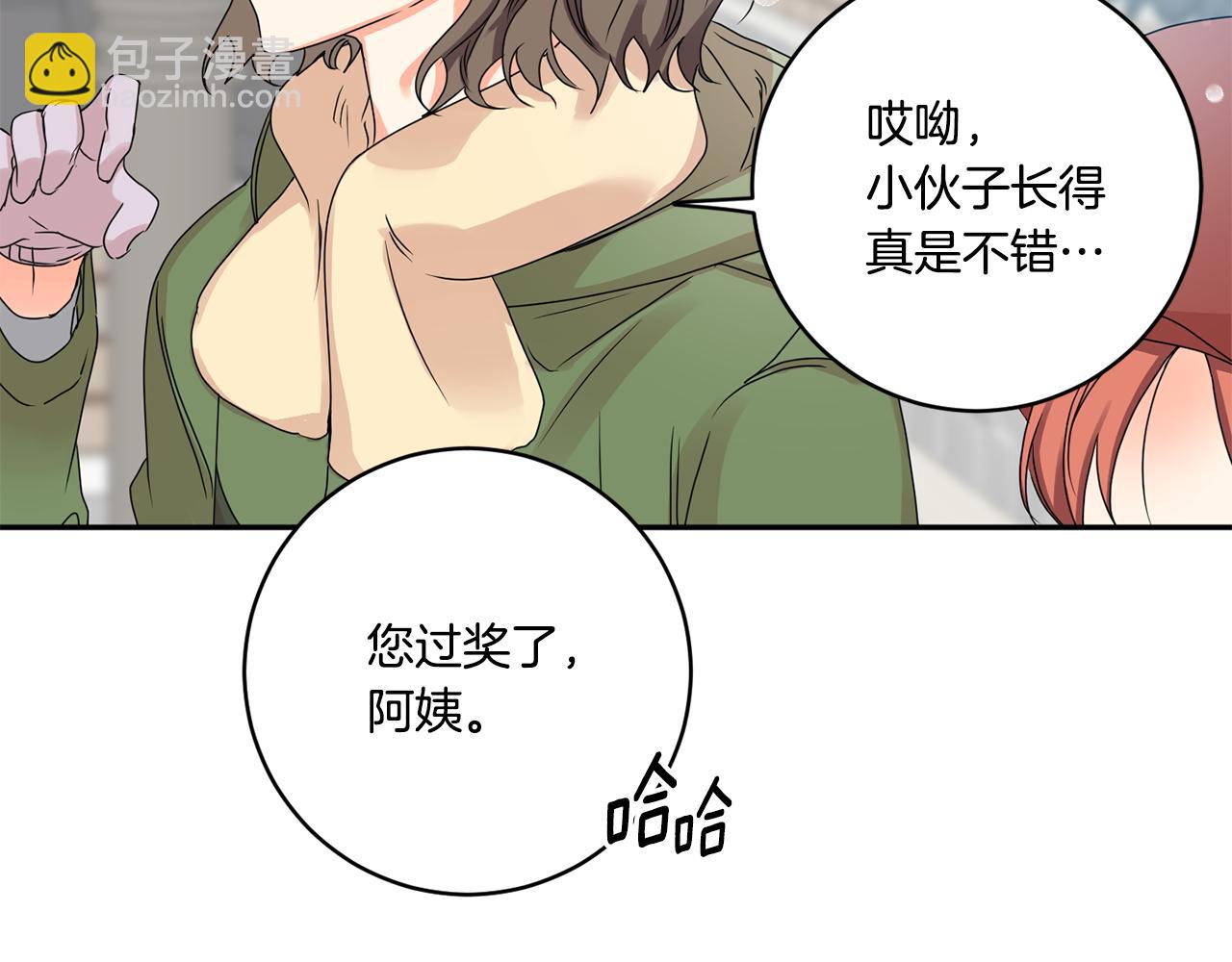 第46话 见家长97