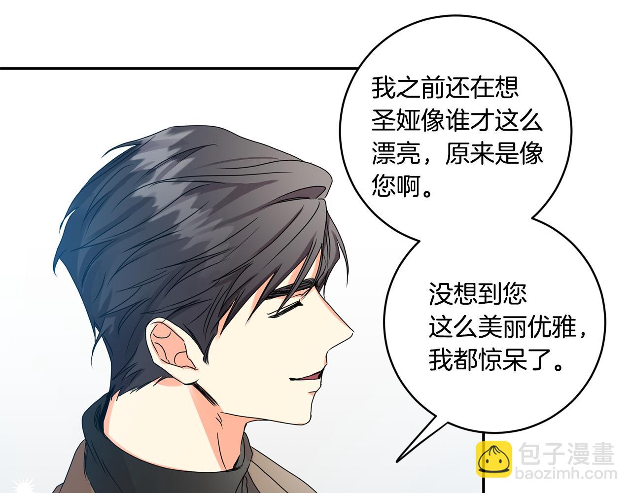 第46话 见家长98