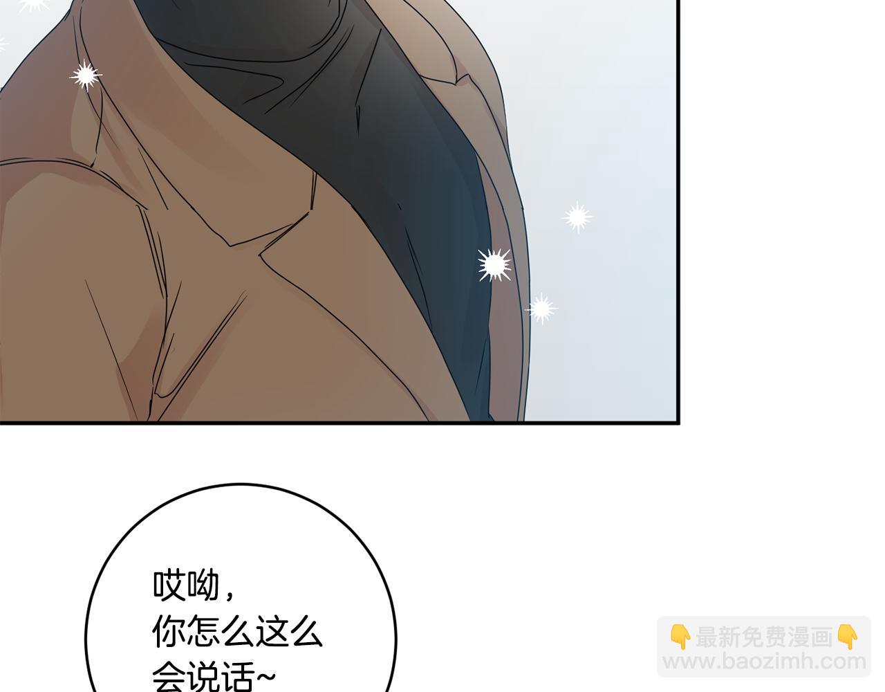 第46话 见家长99