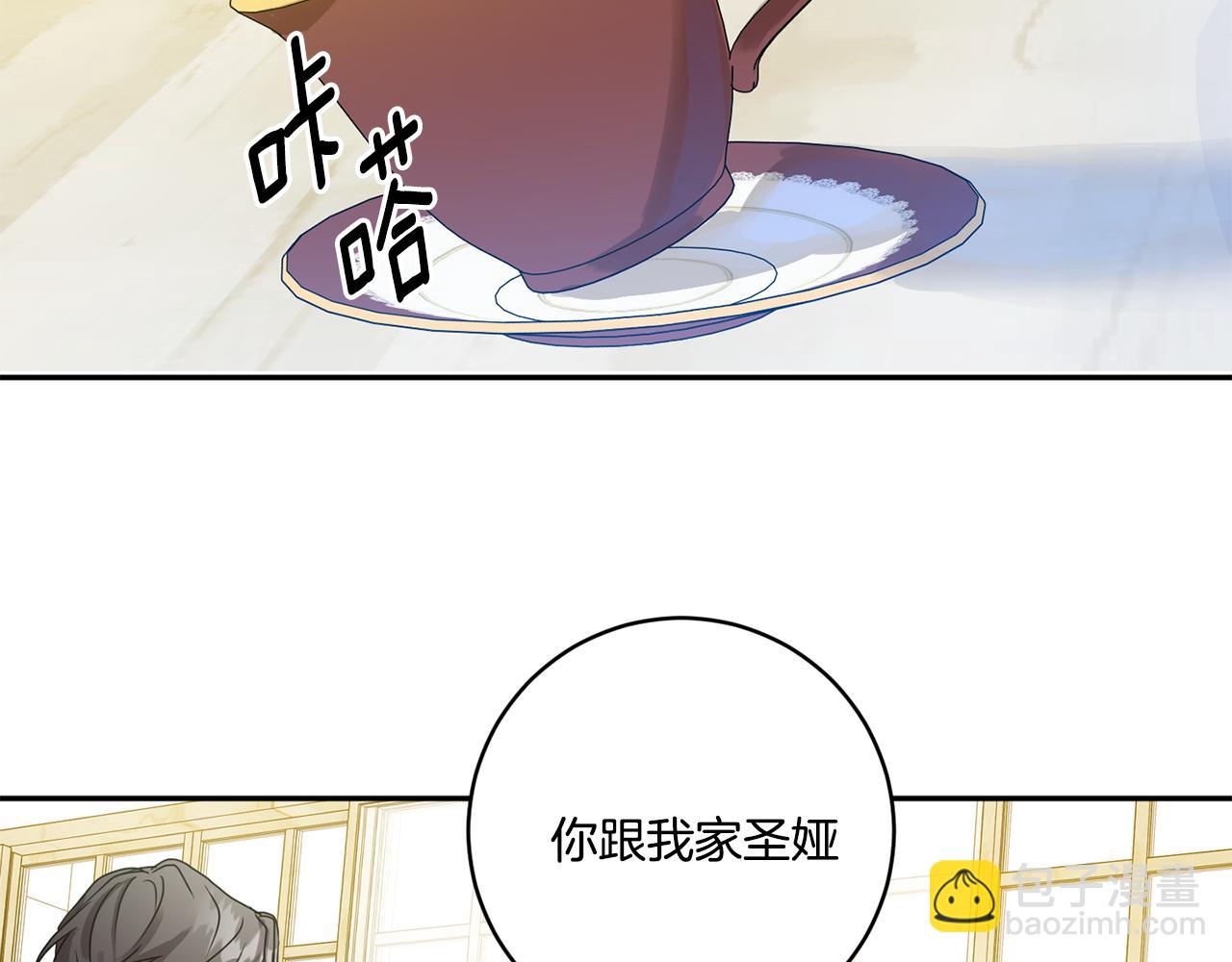 第47话 请允许我们在一起1