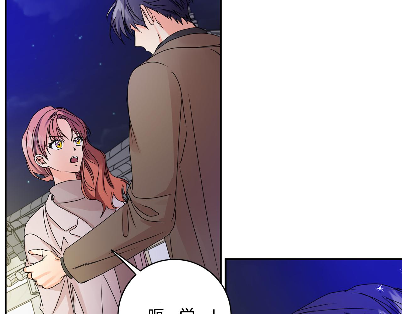 第47话 请允许我们在一起102