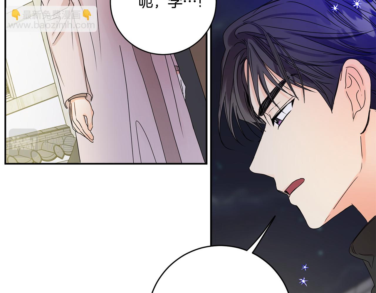 第47话 请允许我们在一起103