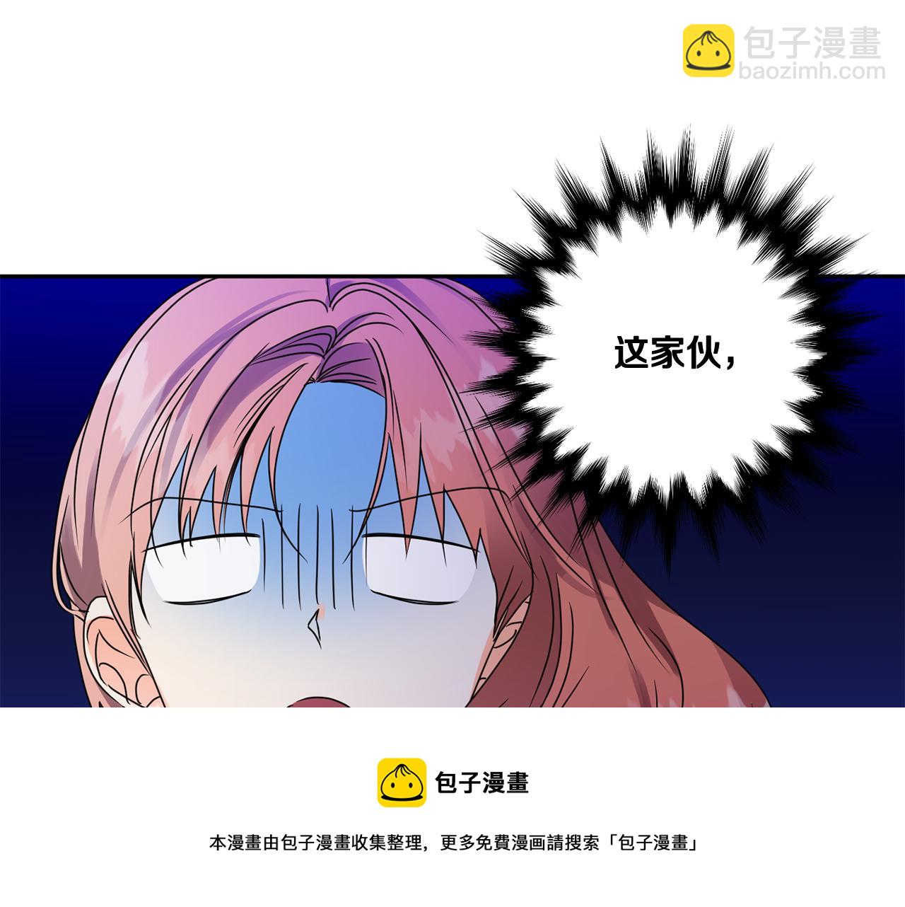 第47话 请允许我们在一起104
