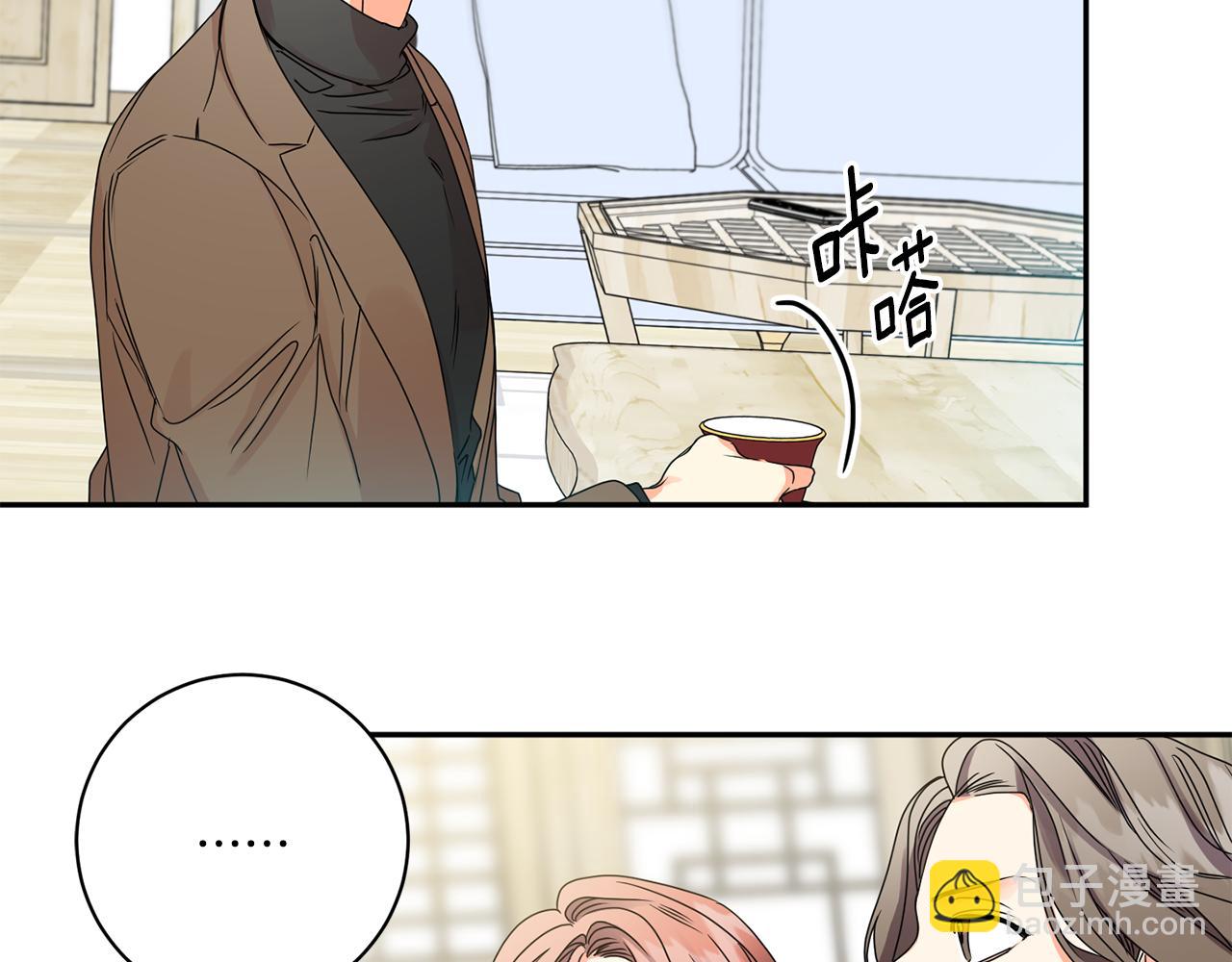 第47话 请允许我们在一起11