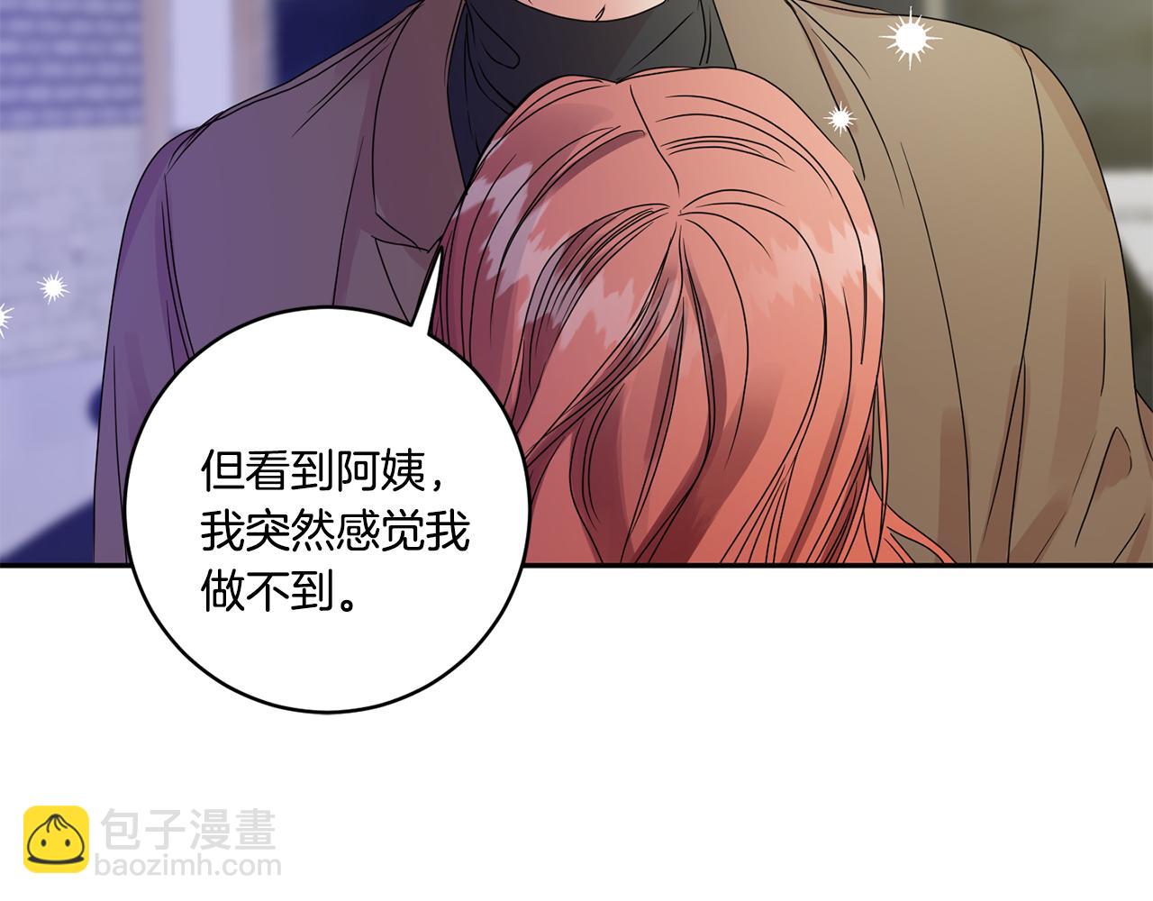 第47话 请允许我们在一起114