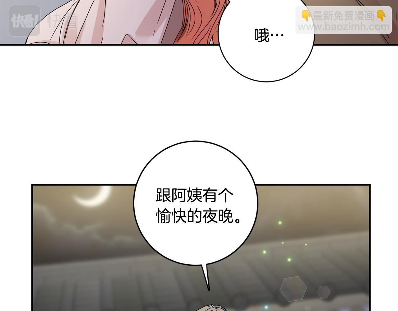 第47话 请允许我们在一起117