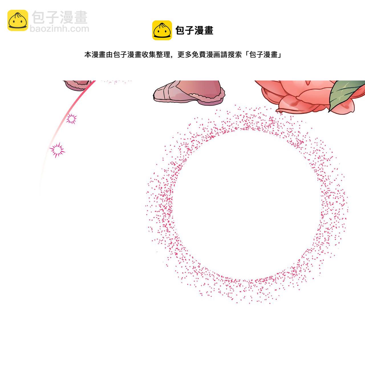 第47话 请允许我们在一起128