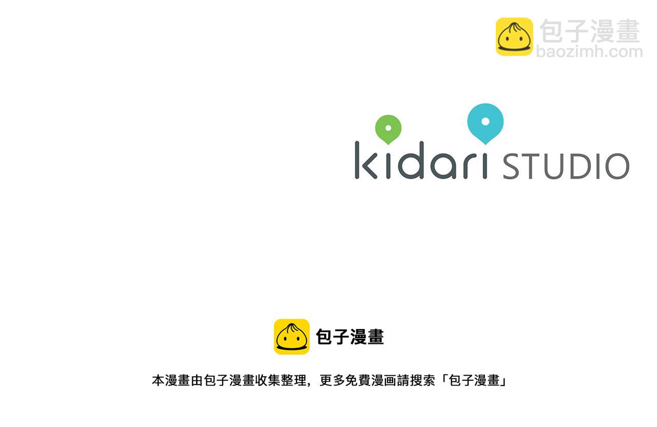 第47话 请允许我们在一起130