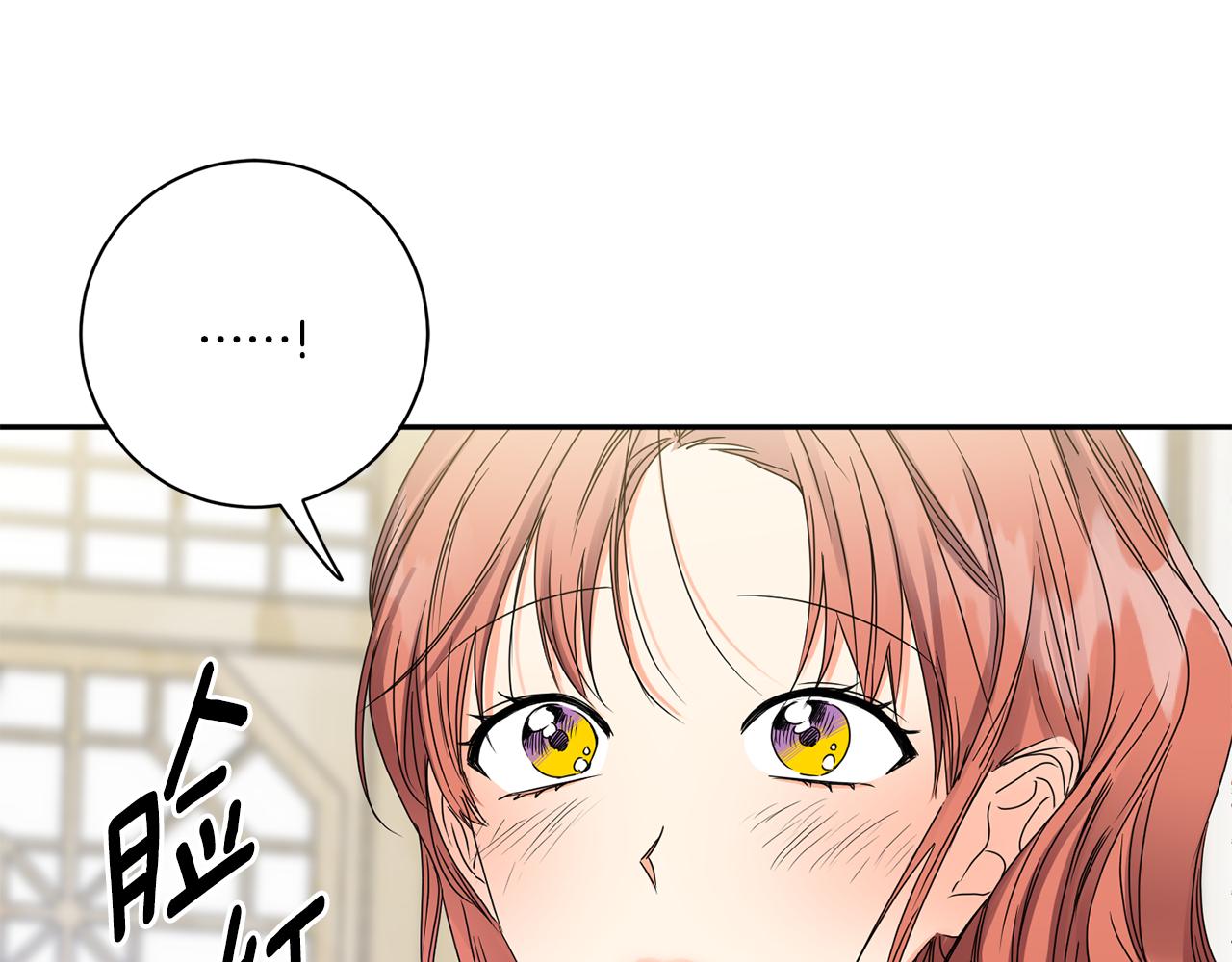 第47话 请允许我们在一起15