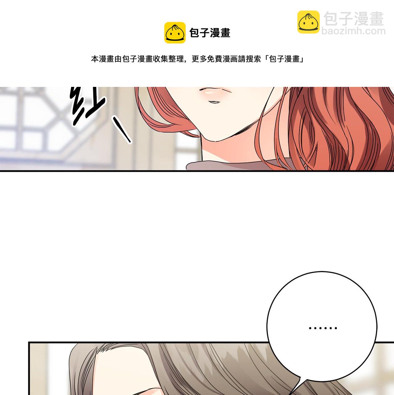 第47话 请允许我们在一起16