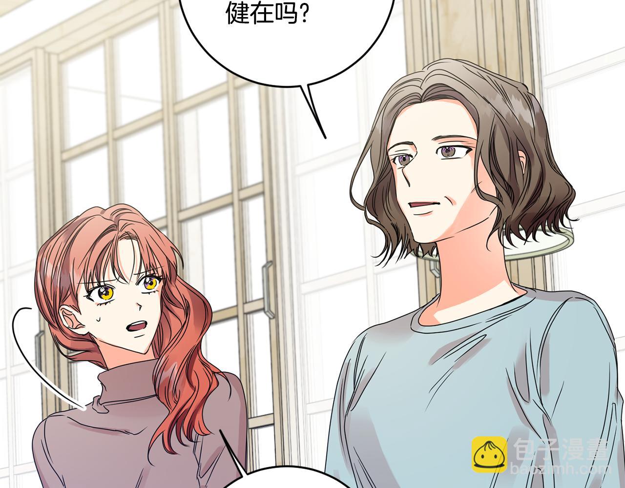 第47话 请允许我们在一起22